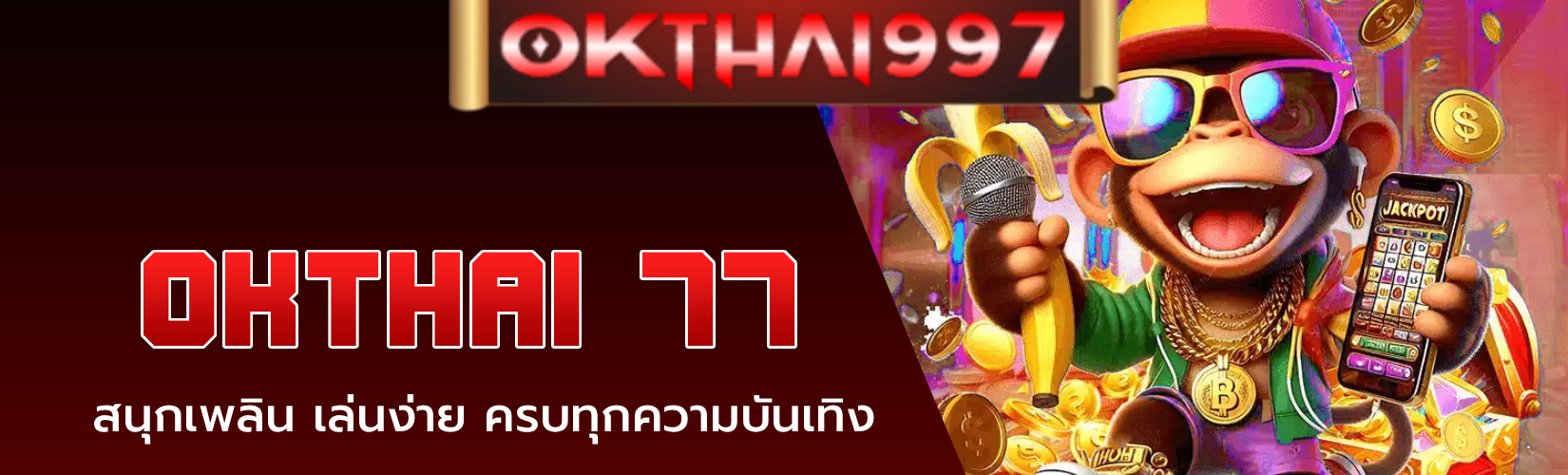 okthai 77